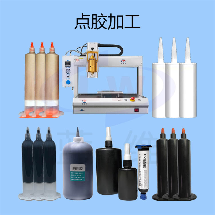 1593747612959424.jpg 點膠加工-lw-1.jpg