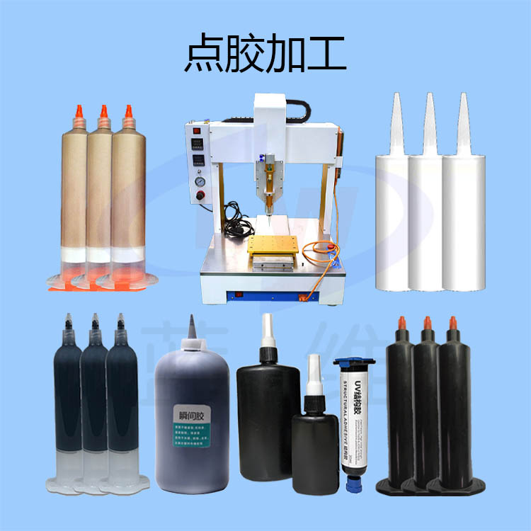 1594449099620785.jpg 點膠加工-lw-5.jpg