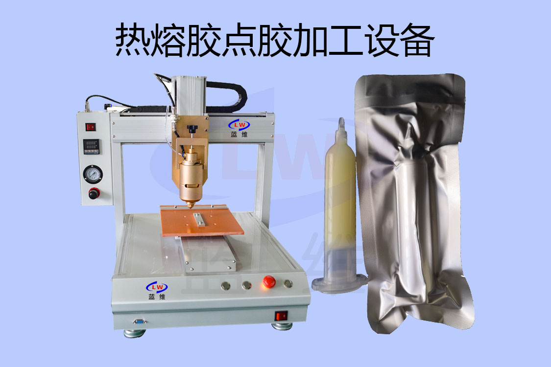 1616224610396163.jpg 20210320-點膠加工-lw-1.jpg