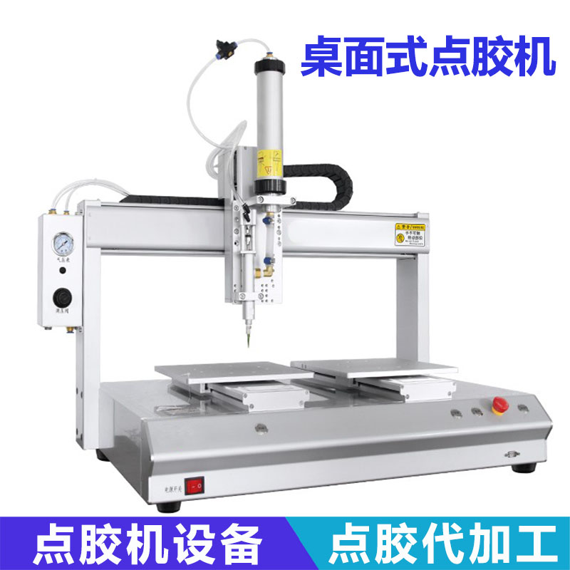 1616567816287164.jpg 20210324-點(diǎn)膠加工-lw-1.jpg