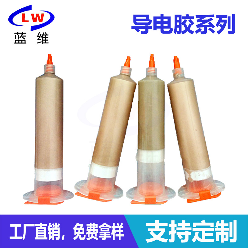 導電銅膠 導電銅膠